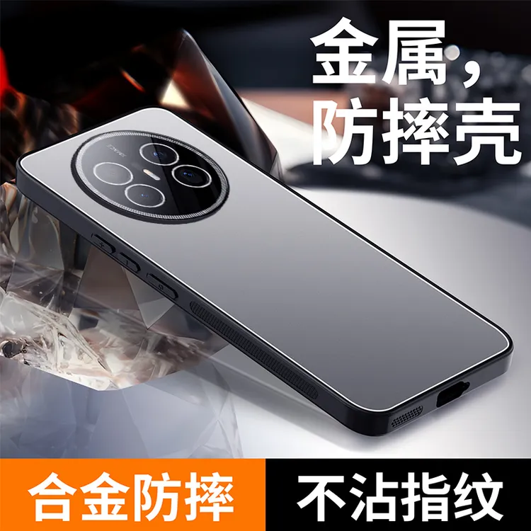 金属磨砂适用华为mate70Air手机壳新款保护套镜头全包防摔高级感