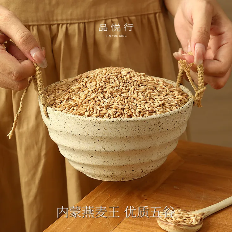 内蒙古燕麦王 低糖低脂无添加