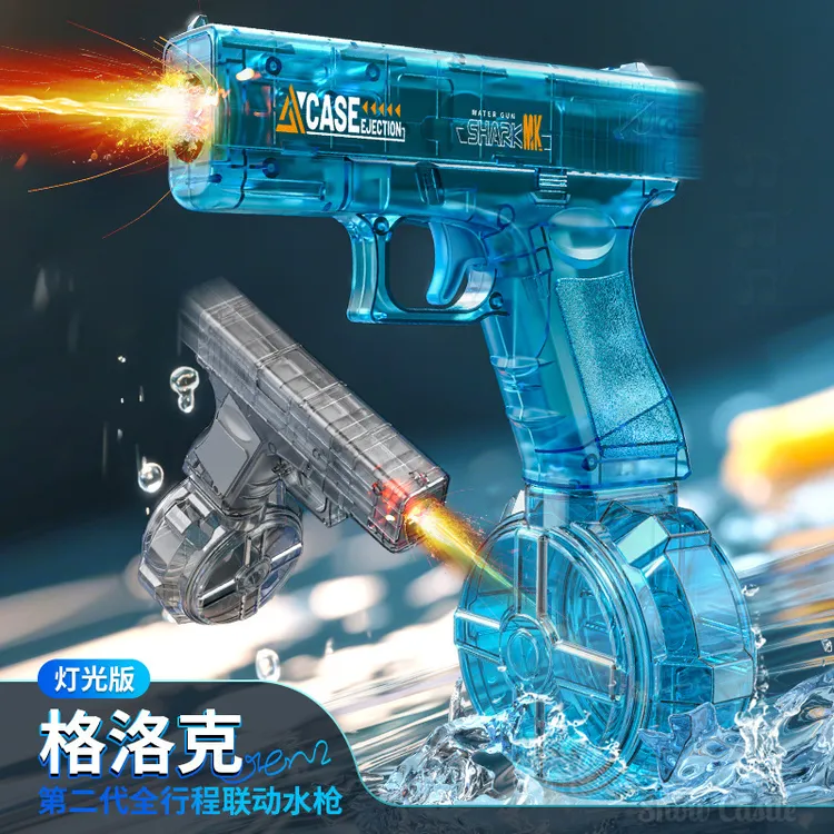 新款高速联动格洛克电动水枪户外玩具灯光火焰联动回膛儿童节礼物