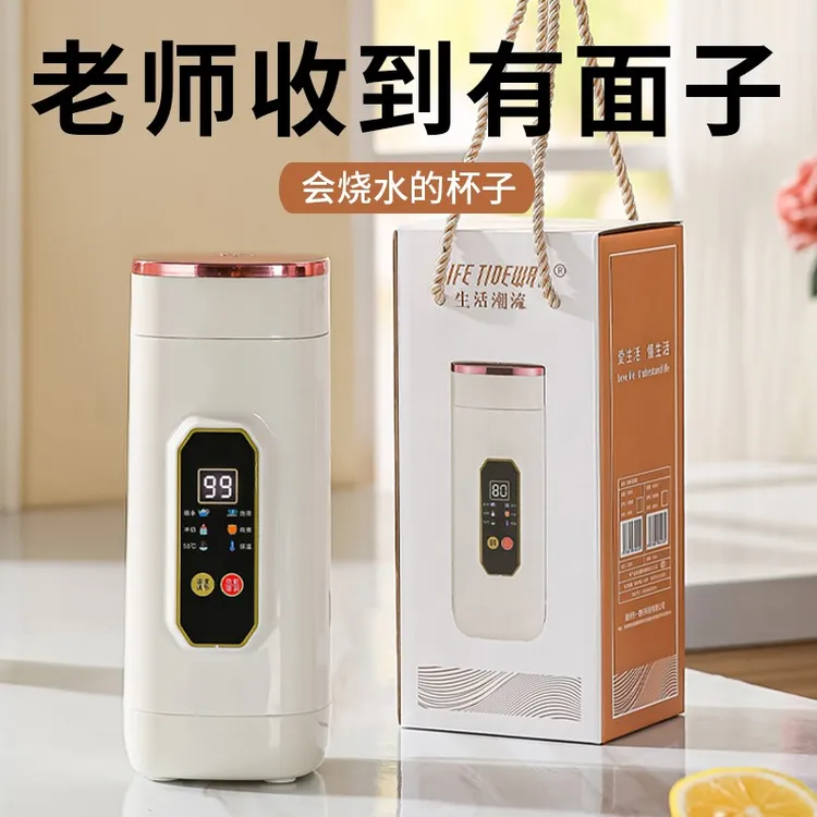 毕业季教师节礼物送给老师实用定制员工2025新款谢师有纪念意义的