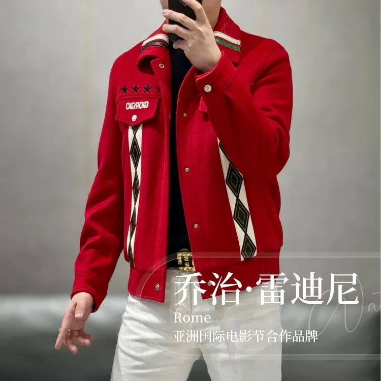 【乔治·雷迪尼】高端男士四星棱形格重工刺绣拼皮羊毛夹克257105