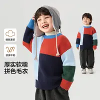 男童拼色撞色毛衣新款套头针织衫儿童宝宝小童毛衫秋冬潮U16519