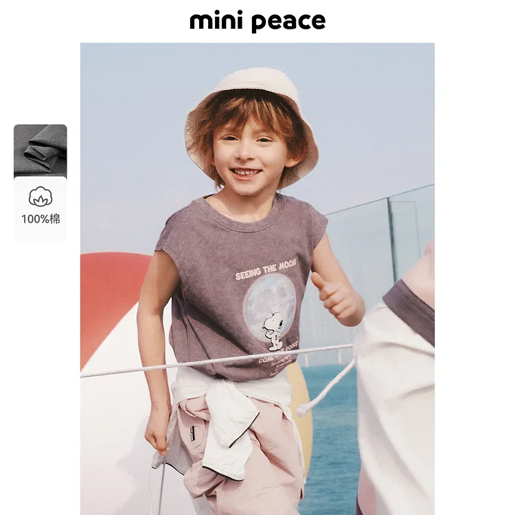 【专柜同款】MINIPEACE×史努比联名男童吊带背心水洗无袖T恤夏装