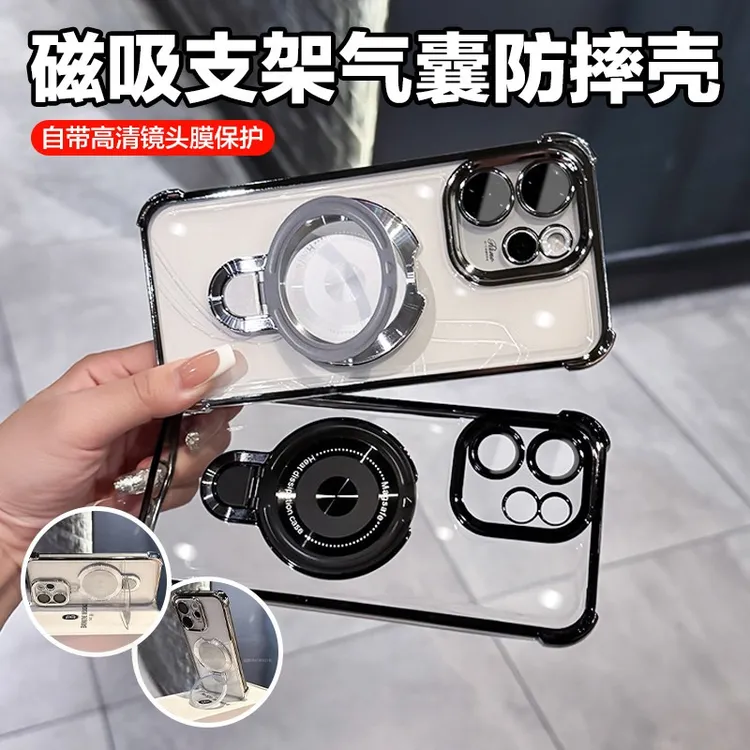 磁吸支架气囊防摔电镀适用OPPOreno15/15pro透明手机壳全包简约14