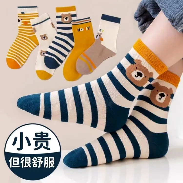 男童袜子春秋中筒袜儿童袜子童袜男孩小孩吸汗学生潮流百搭秋冬款