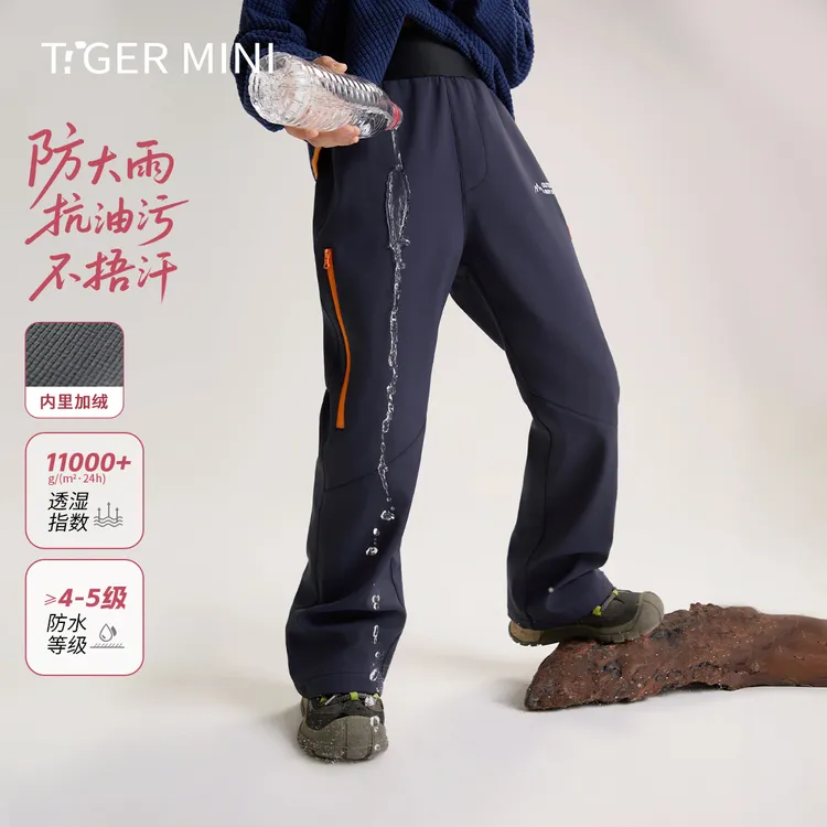【三防绒绒软壳】儿童儿童加绒裤子软壳户外裤防水女童春秋款新款