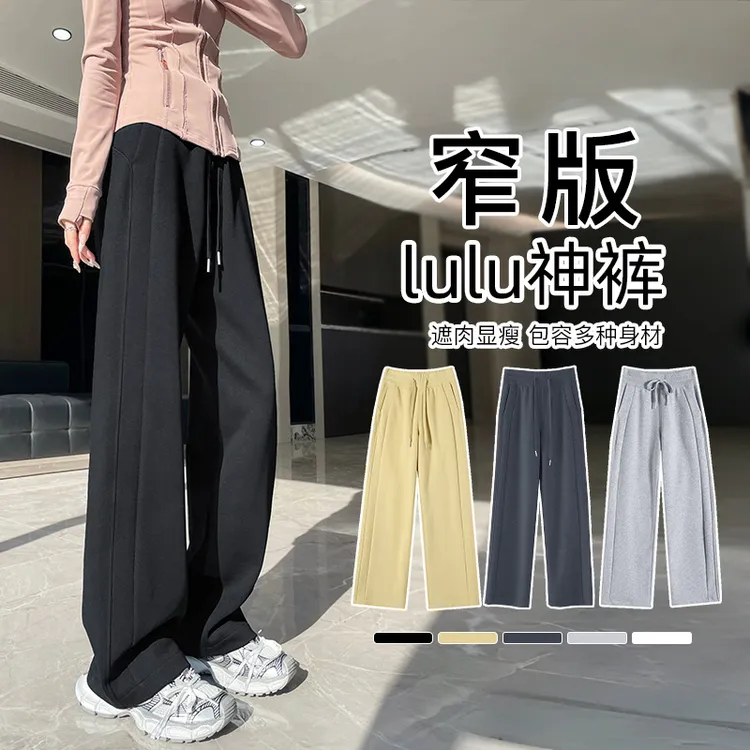 运动裤女款爆款2024新款高腰宽松直筒休闲美式百搭阔腿黑色卫裤子