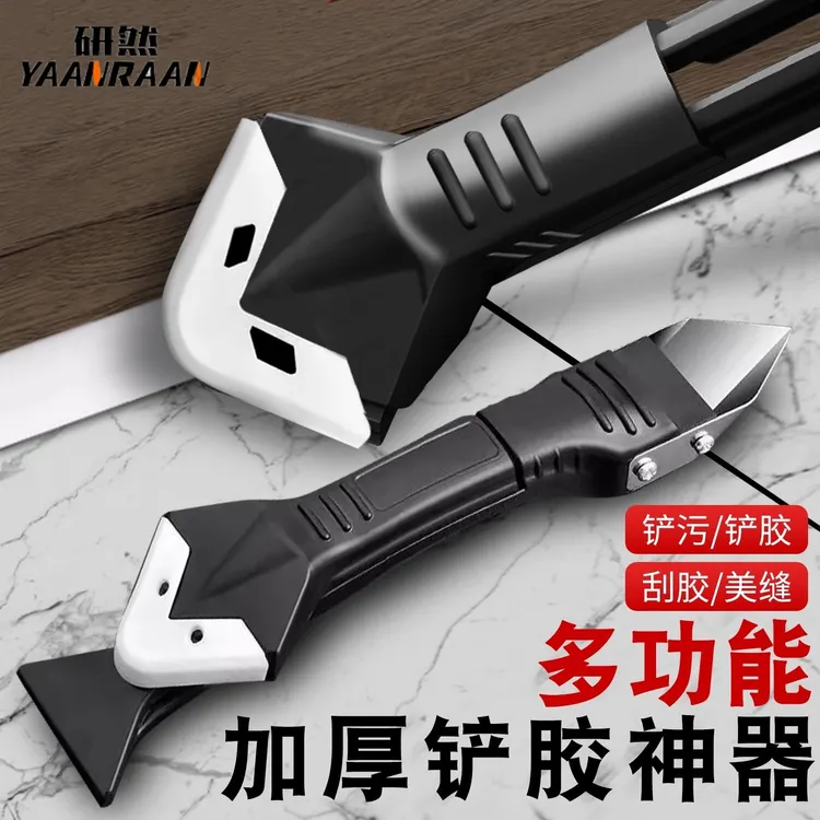 刮胶神器玻璃胶打胶修边多功能去清除硅铲刀抹平刮板美缝工具