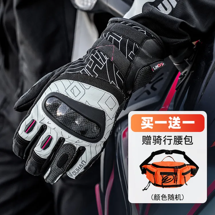 duhan/杜汉【买一送一】W1秋冬拉力摩旅摩托车手套防水冬季骑行手套