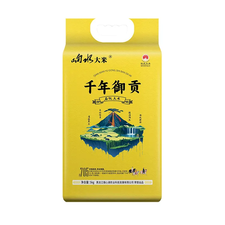 千年御供石板响水大米5kg