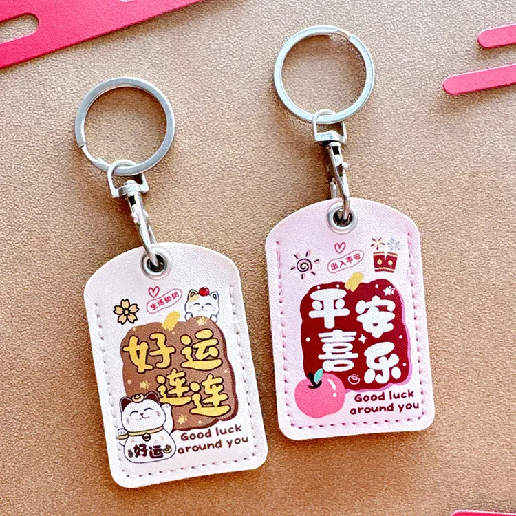 新款出入平安电动车nfc卡套nfc钥匙保护套可感应门禁卡套小长方形