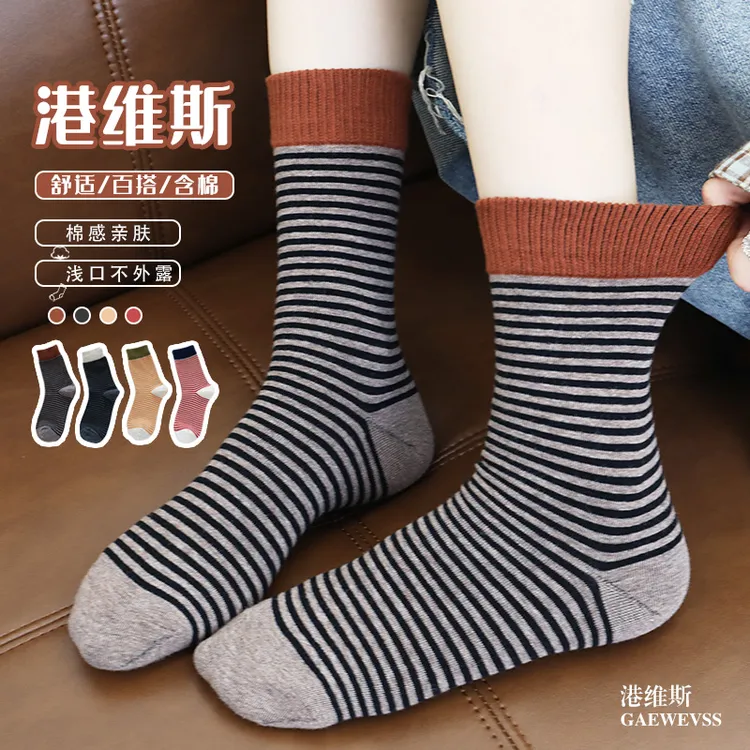 港维斯早秋复古撞色条纹堆堆袜中式条纹复古潮流女袜学院风少女袜