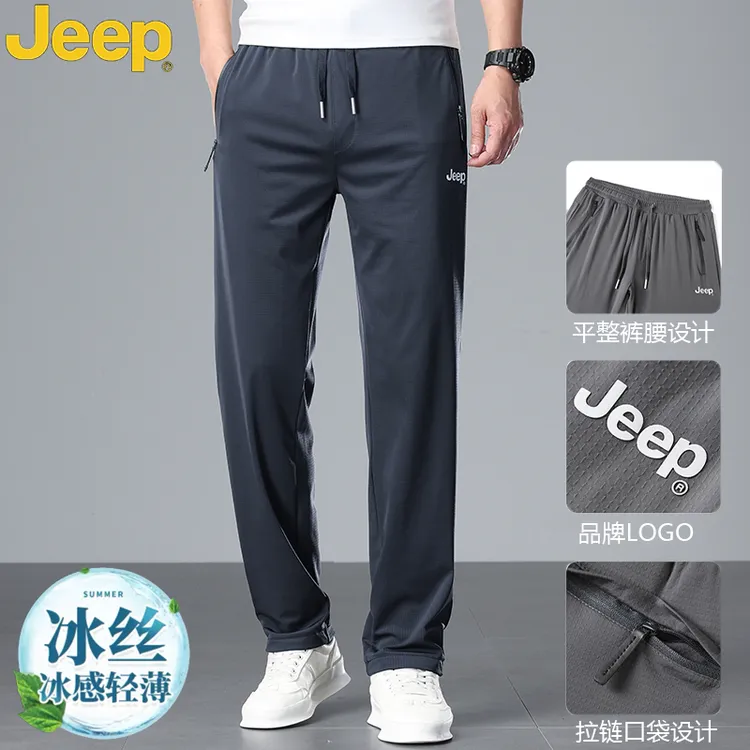 JEEP冰丝休闲裤男款2025夏季爆款轻薄透气高腰直筒卫裤速干运动裤