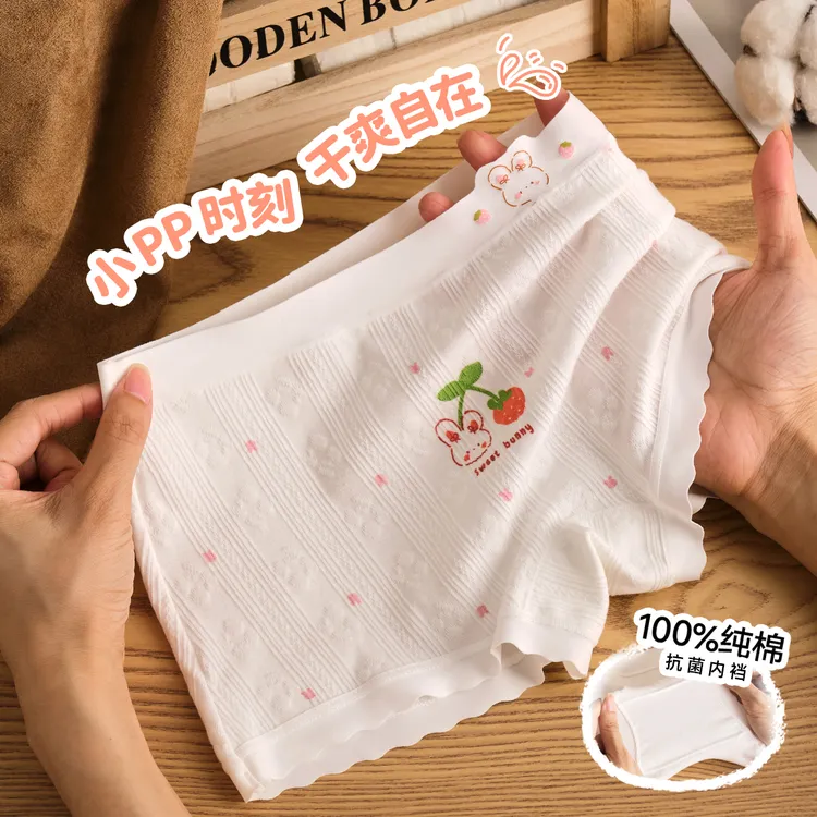 女童内裤初中生儿童100底裆A类四角发育期短裤女孩中大童12岁