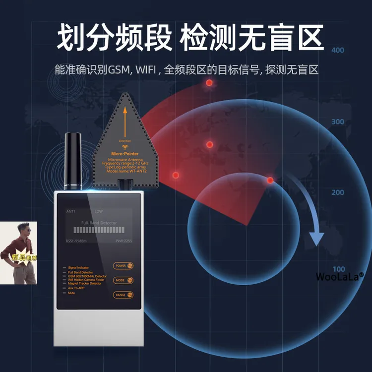 专业汽车定位查找无线跟踪信号检测设备GPS扫描探测仪器探测器