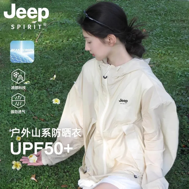 JEEPSPIRIT吉普简约百搭防晒衣男装夏季新款皮肤衣防紫外线钓鱼服