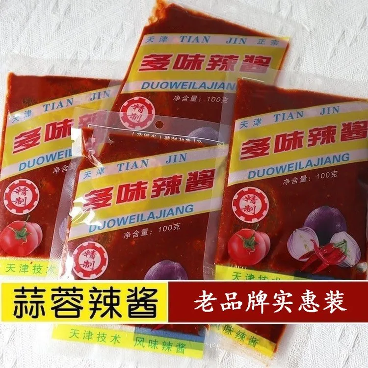 天津风味老式多味即食蒜蓉辣酱酱烧烤酱东北80年代 蒜蓉辣椒酱