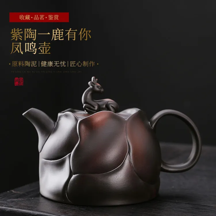 紫陶一路有你壶大容量家用中式茶壶复古陶瓷紫砂壶