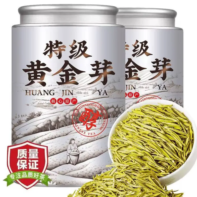 【5A特级2025黄金芽】新茶明前绿茶奶香型浓香型口感鲜爽回甘
