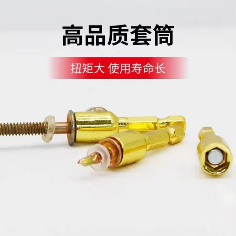  强力磁内六角M8磁力瓦钉内六角螺丝燕尾丝彩钢瓦高硬度批头套筒