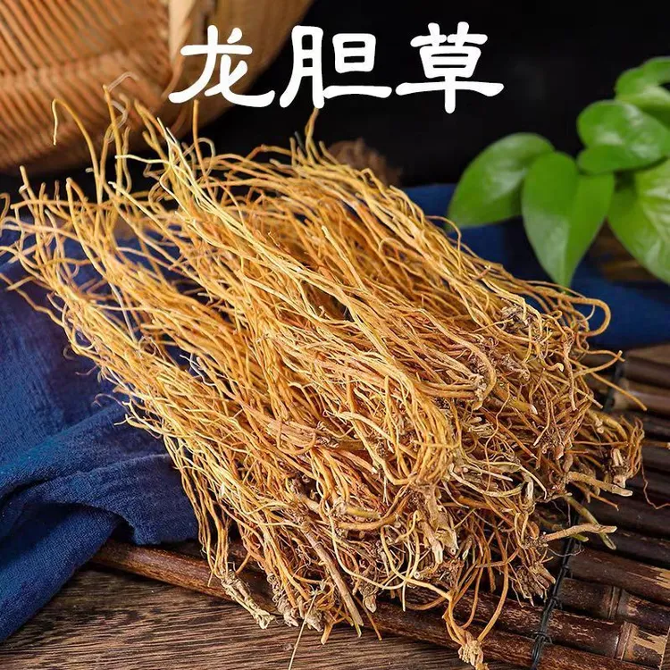【康禾】正宗龙胆根无叶干货包邮农产品可食用