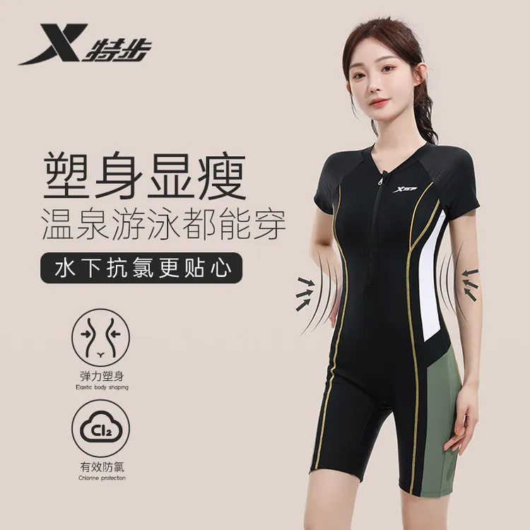 特步2025流行夏季女士泳装运动遮肉巨显瘦爆款保守专业游泳装备