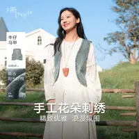 片断马甲女2025春季新款v领小花刺绣文艺减龄别致复古艺术生外套