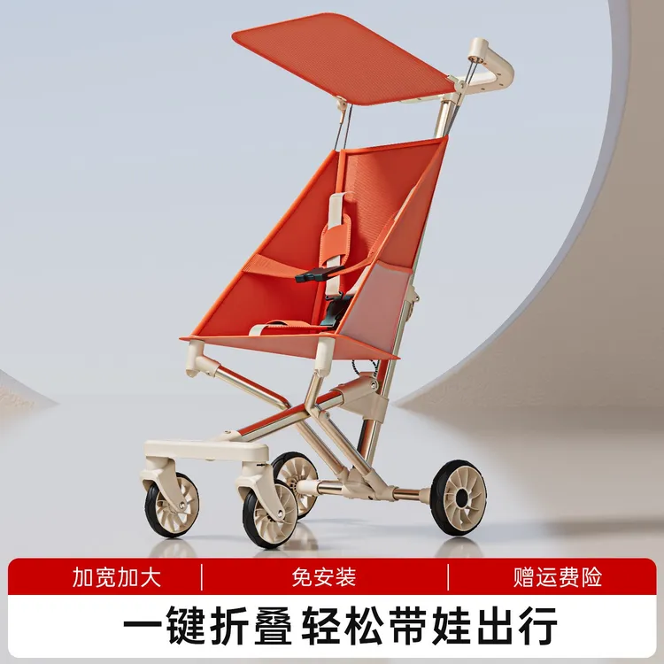 婴儿小推车轻便可折叠口袋车儿童手推车宝宝简易便携旅行遛娃神器