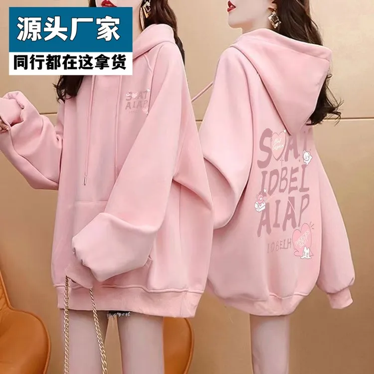 梵乐芬甜美字母印花加绒连帽卫衣秋冬新款大码宽松显瘦百搭外穿套