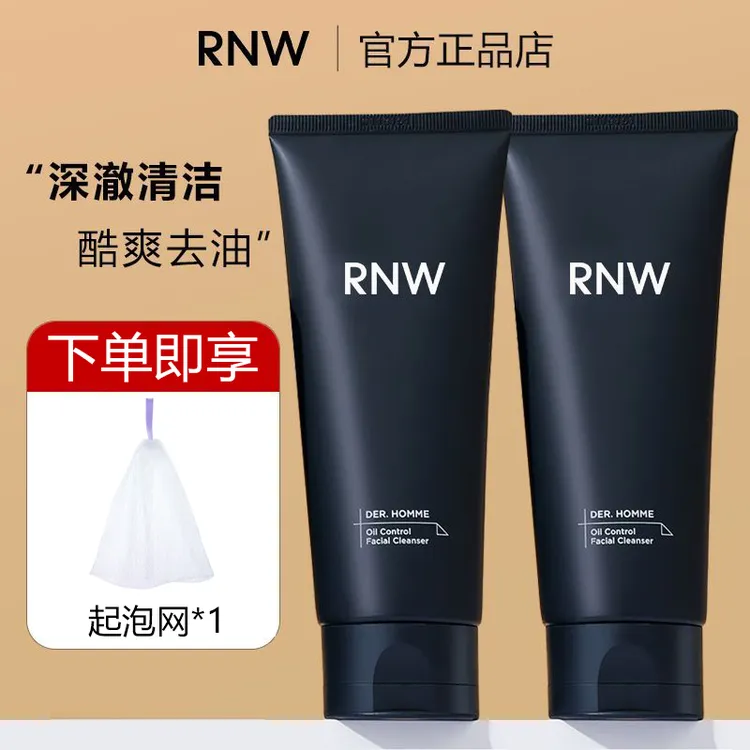 RNW/如薇男士净肤控油洗面奶洁面清洁控油护肤学生党