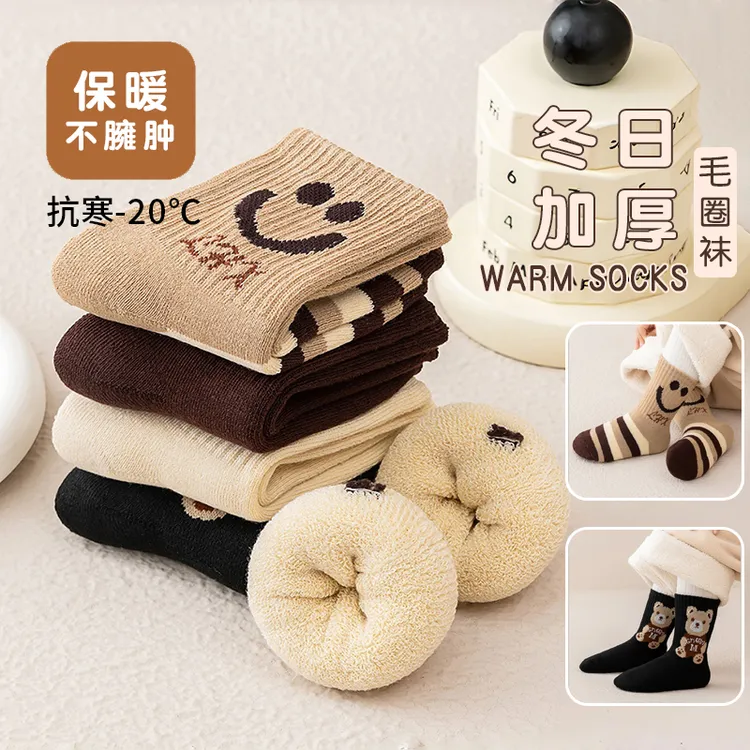 儿童袜子秋冬季加绒加厚中筒卡通小熊笑脸毛巾袜男女童保暖毛圈袜