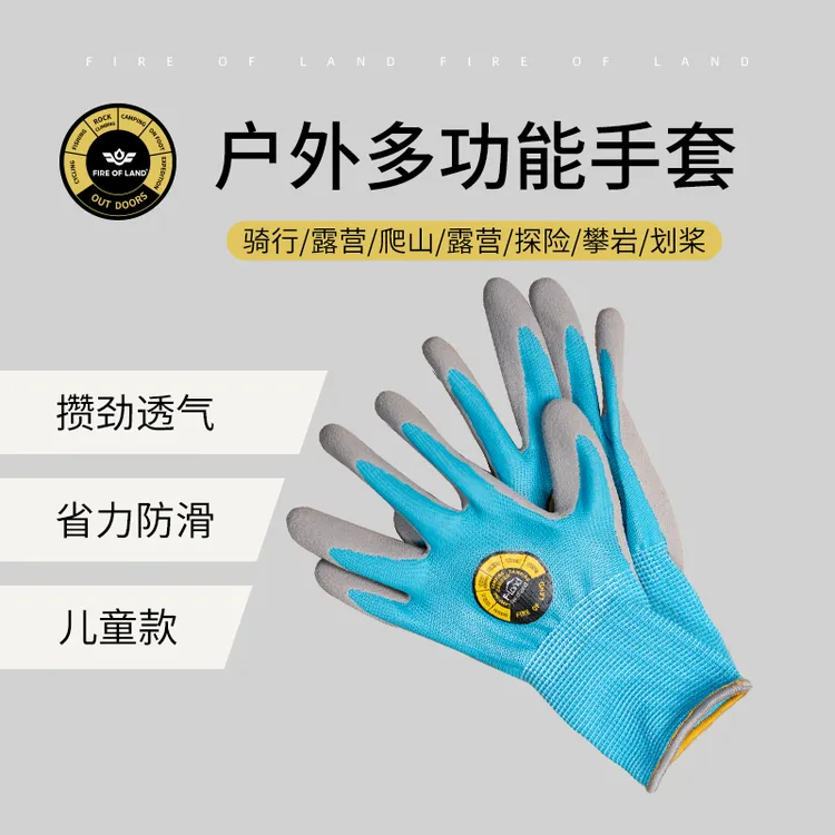 FOL新品户外露营可触屏防滑保护耐磨透气黑磨砂手套 新老包装混发