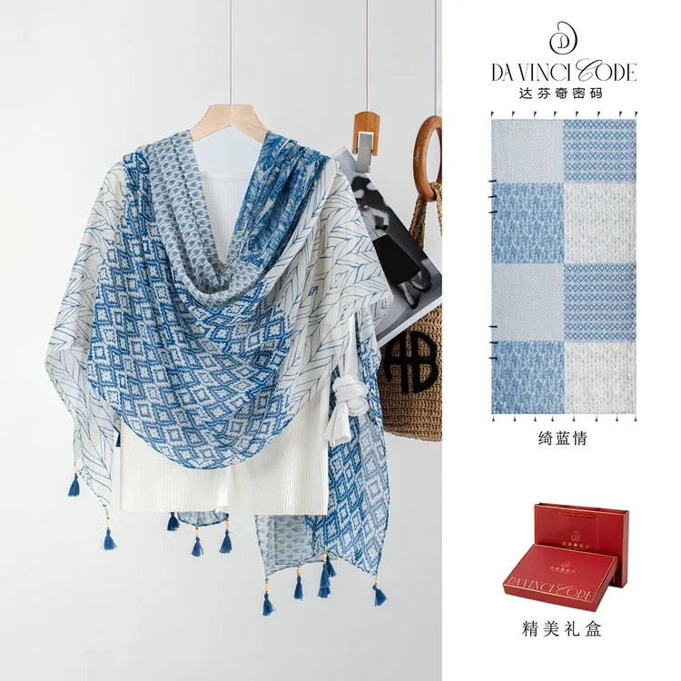 达芬奇密码绮蓝情粉黛锦180*80cm春秋季长款纱巾防晒盘扣披肩旅游