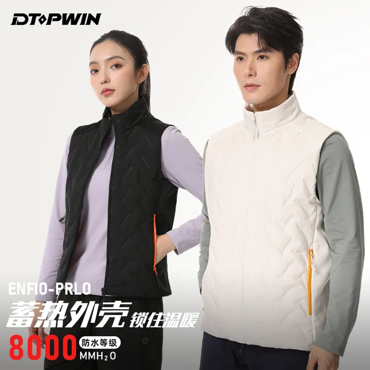DTOPWIN顶胜运动跑步马甲男女轻薄棉服保暖背心秋冬户外跑步马甲