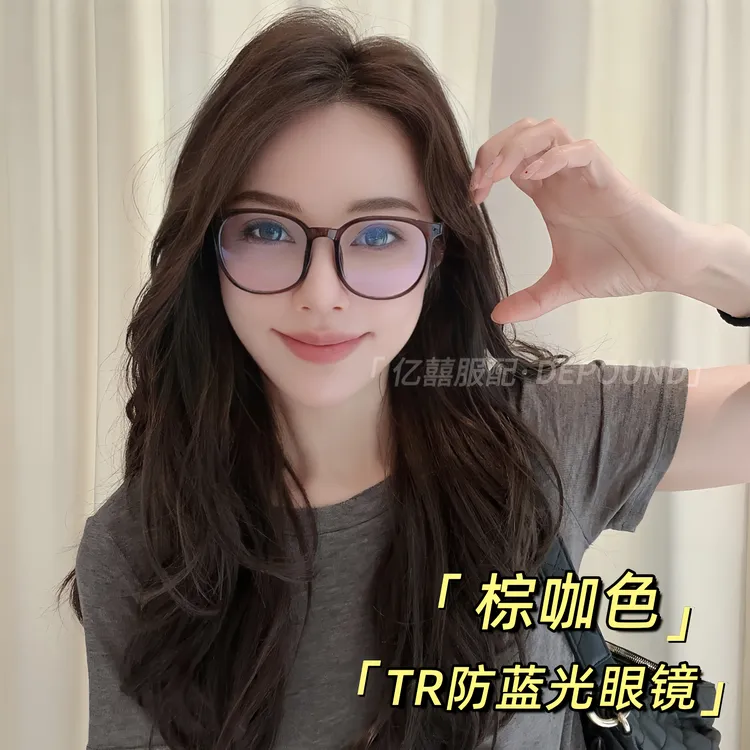 德芬妲超轻百搭韩版轻防蓝光黑色眼镜茶色平光镜大框网红素颜