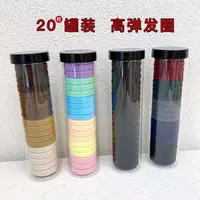 【6罐120根】耐用通用高弹力无接缝发圈头绳皮筋百搭发绳不伤发