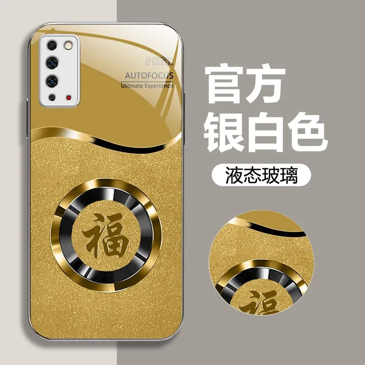 适用【荣耀X10】尊贵福字液态玻璃手机壳 全包防摔刮 国潮创意网红