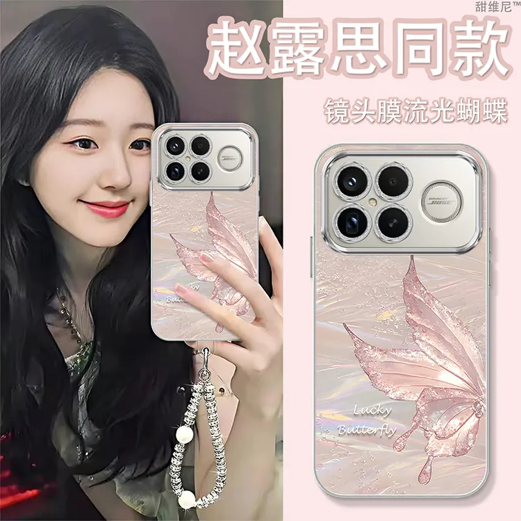 自带镜头膜适用红米K90ProMax手机壳新款防摔高级感REDMIK90蝴蝶