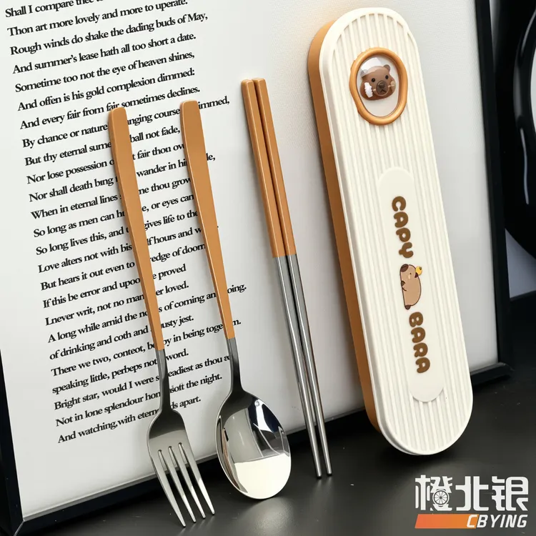 橙北银卡皮巴拉卡其色餐具盒筷子勺子叉子餐具收纳盒上班族学生款