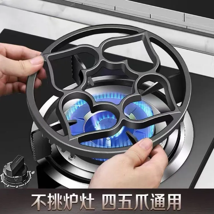 【升级加厚】通用款煤气灶支架小锅奶锅爱心架子防滑锅配件厨房神器