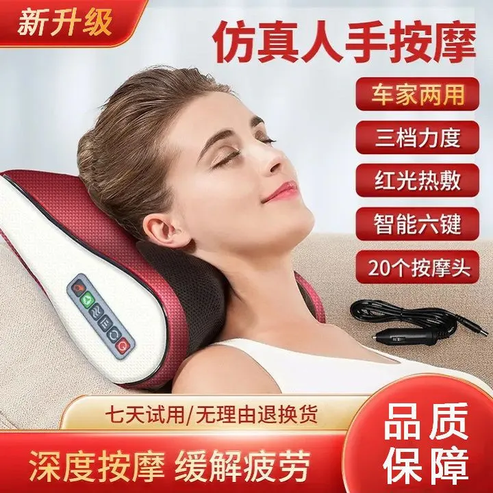 Chigo/志高中秋送礼肩颈部按摩斜方肌脖子腰全身按摩节日送礼仪器商品图