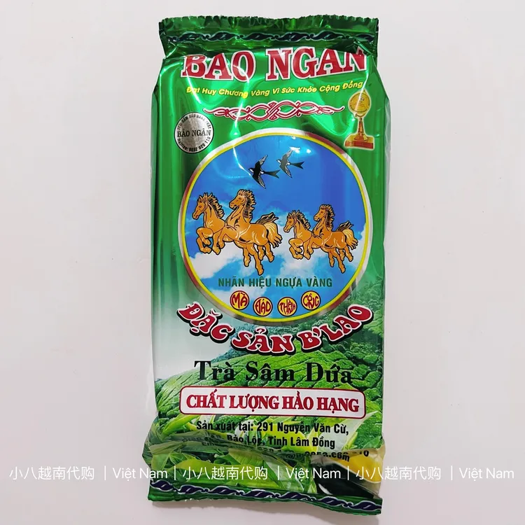 6包【西藏包邮】自带奶香味的茶叶~越南原装进口香兰绿茶茉莉茶花茶