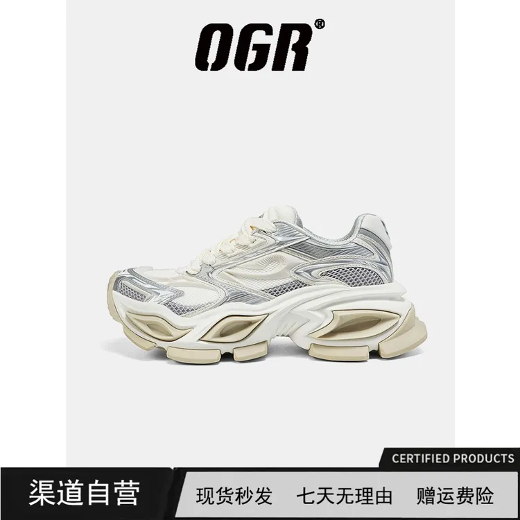 【范丞丞同款】OGR异瞳猫眼鞋老爹鞋男女厚底增高2025新款爆款