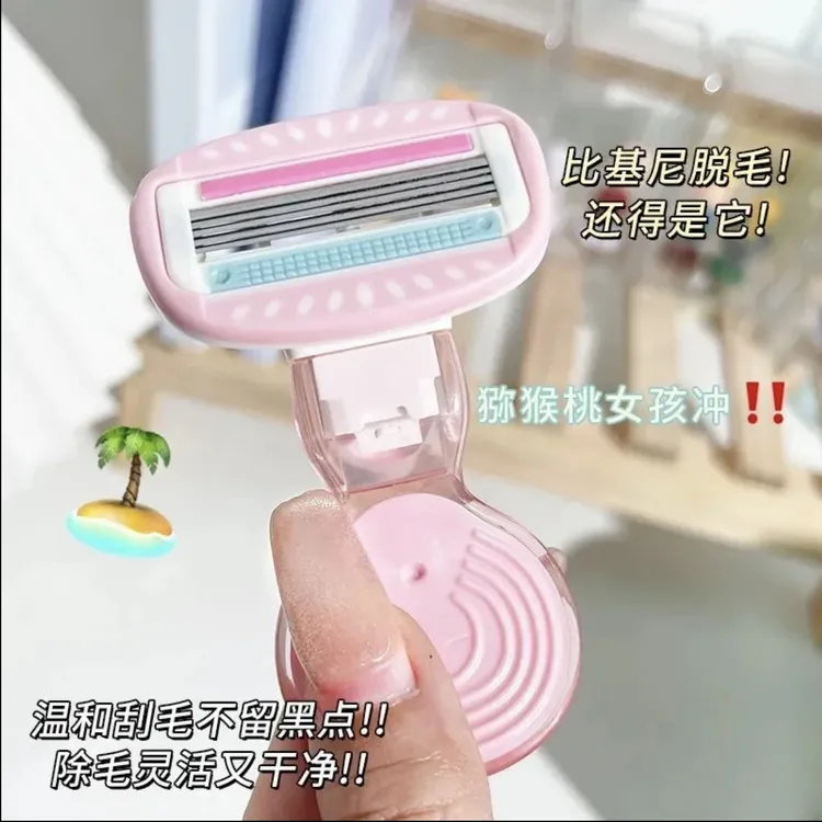 【夏季女生神奇】小巧便携式刮毛刀毛发多功能修剪器两用清理透明