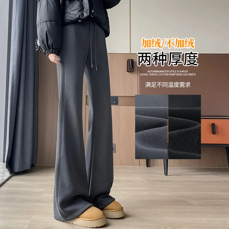 微喇叭运动裤女款爆款2025新款秋冬加绒厚出游通勤拖地休闲卫裤子