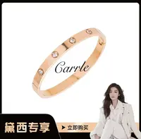 合金手镯 【戴西专属】经典十钻宽版百搭时尚手镯