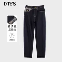 【大婷】丹宁风秋季水洗弯刀裤高腰牛仔裤修身裤女（裤长95-99）9752