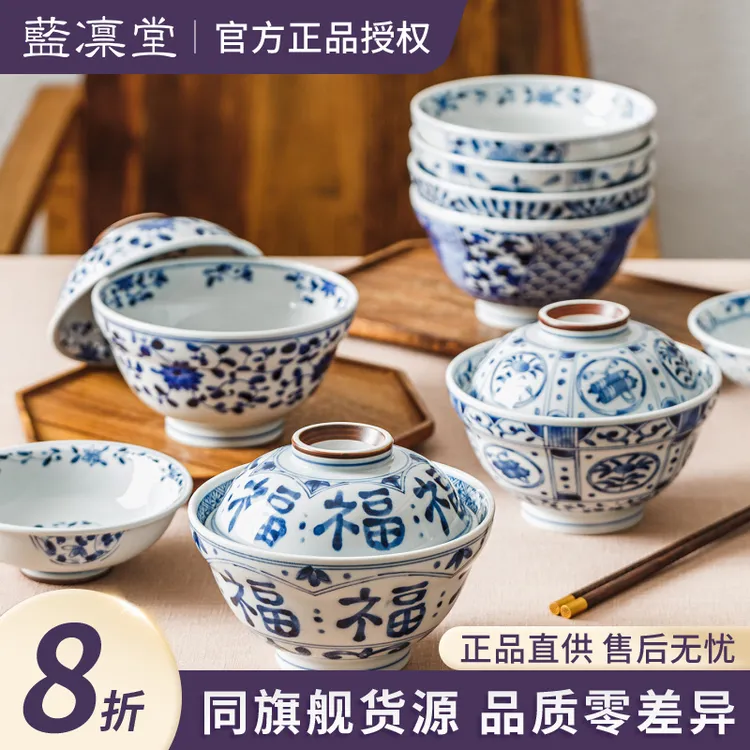 蓝凛堂新款日本进口盖碗大容量餐具家用陶瓷碗日式带盖复古釉下彩