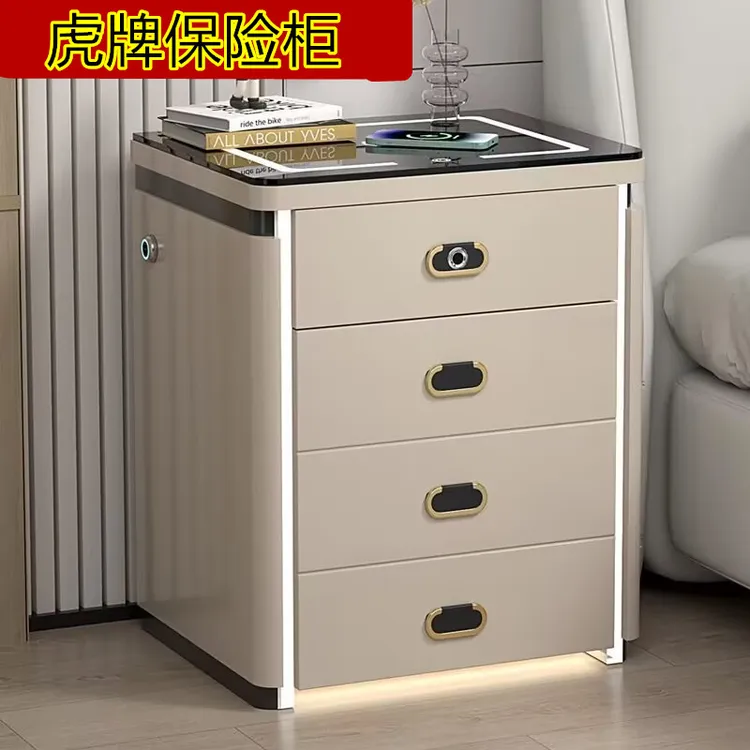 虎牌智能床头柜保险柜一体家用多功能无线音响人脸识别指纹保险箱