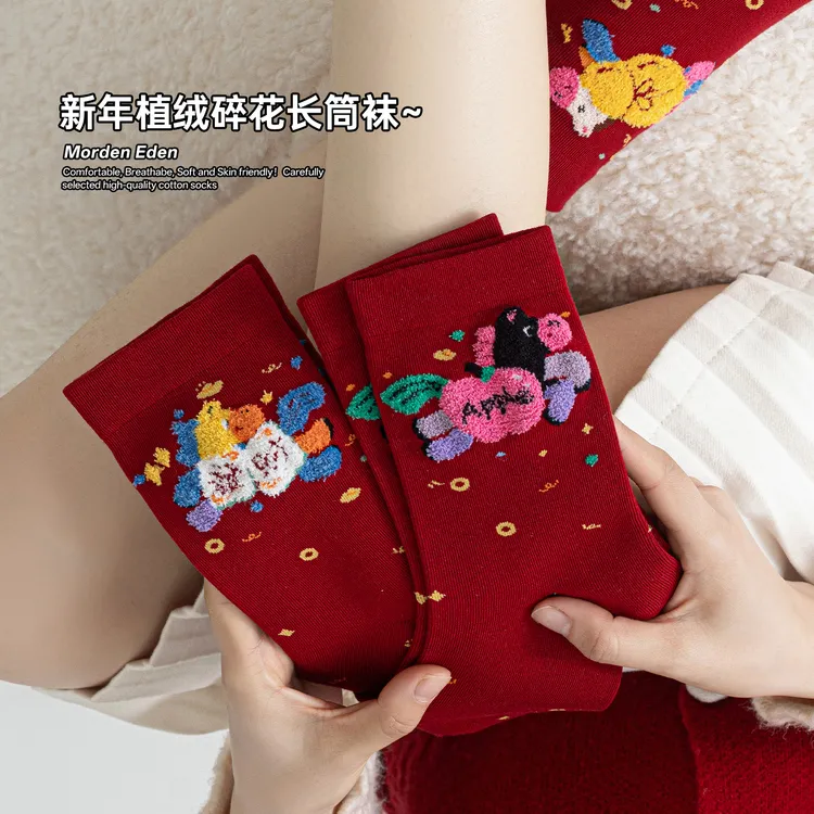 本命年红袜马年女款卡通可爱长袜秋冬喜庆棉袜女士新年新款长筒袜